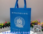 簡(jiǎn)單的無(wú)紡布袋廠(chǎng)家訂制