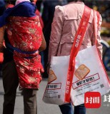 成都糖酒會出新寵啦！尼龍大挎包（無紡布跨肩袋），你背了沒？