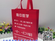 展會經(jīng)濟(jì)火熱，如何讓您的品牌脫穎而出?開展會想訂袋子？找15225080030