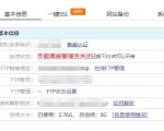 雖然自己的網(wǎng)站不會擔心被封號 內容隨意發(fā)