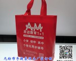 單色絲印無(wú)紡布袋廠(chǎng)家訂制