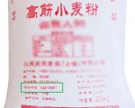 買面粉，無論啥牌子，注意包裝上有沒有這些數字！