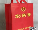河南新鄉無紡布袋印刷訂制