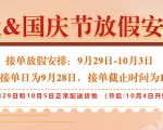 編個放假通知 假裝放假了